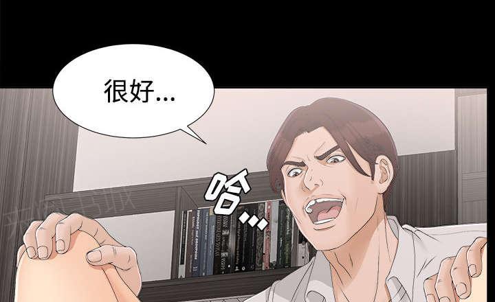 守护猫娘绯鞠漫画韩漫全集-第60话 汉泽的危机无删减无遮挡章节图片 