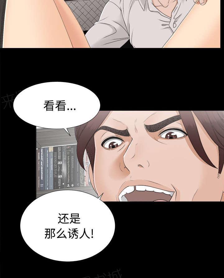 守护猫娘绯鞠漫画韩漫全集-第60话 汉泽的危机无删减无遮挡章节图片 