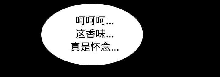 守护猫娘绯鞠漫画韩漫全集-第60话 汉泽的危机无删减无遮挡章节图片 