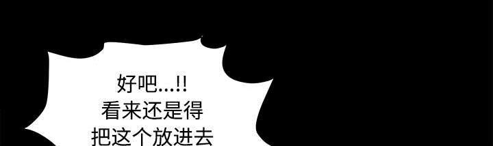 守护猫娘绯鞠漫画韩漫全集-第60话 汉泽的危机无删减无遮挡章节图片 