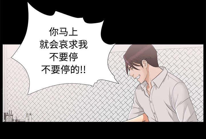 守护猫娘绯鞠漫画韩漫全集-第60话 汉泽的危机无删减无遮挡章节图片 
