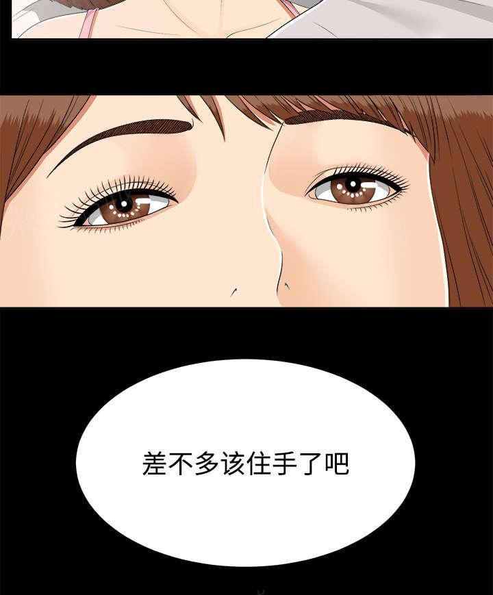 守护猫娘绯鞠漫画韩漫全集-第60话 汉泽的危机无删减无遮挡章节图片 