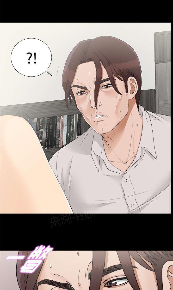守护猫娘绯鞠漫画韩漫全集-第60话 汉泽的危机无删减无遮挡章节图片 