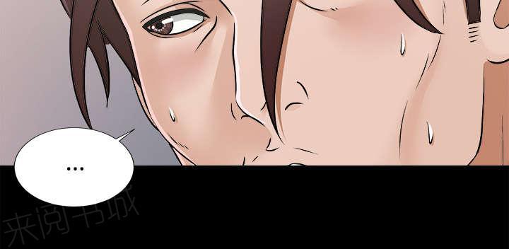 守护猫娘绯鞠漫画韩漫全集-第60话 汉泽的危机无删减无遮挡章节图片 