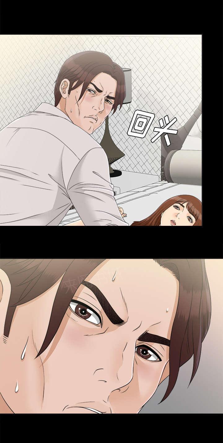 守护猫娘绯鞠漫画韩漫全集-第60话 汉泽的危机无删减无遮挡章节图片 