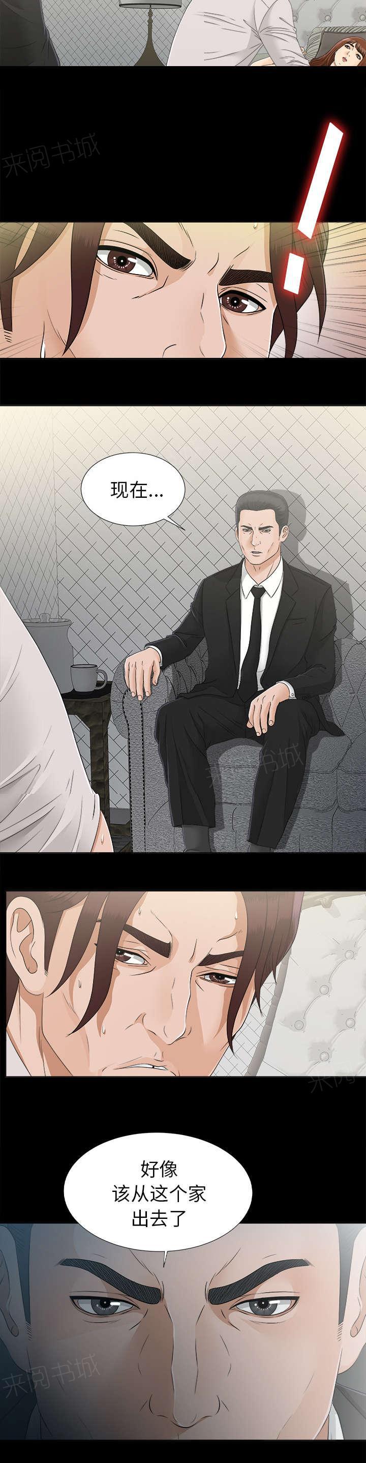 守护猫娘绯鞠漫画韩漫全集-第60话 汉泽的危机无删减无遮挡章节图片 