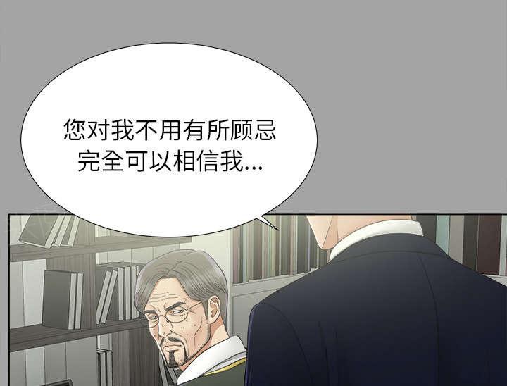 守护猫娘绯鞠漫画韩漫全集-第61话 出乎意料无删减无遮挡章节图片 