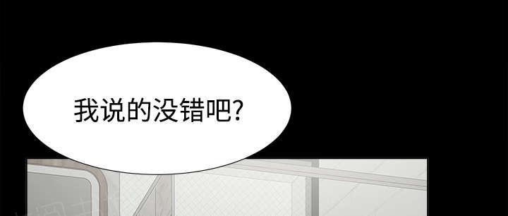 守护猫娘绯鞠漫画韩漫全集-第61话 出乎意料无删减无遮挡章节图片 