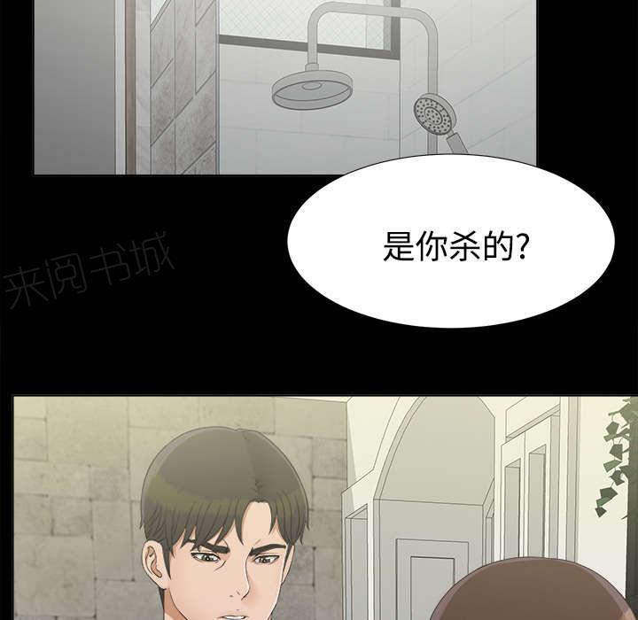 守护猫娘绯鞠漫画韩漫全集-第61话 出乎意料无删减无遮挡章节图片 