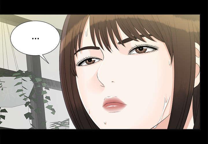 守护猫娘绯鞠漫画韩漫全集-第61话 出乎意料无删减无遮挡章节图片 