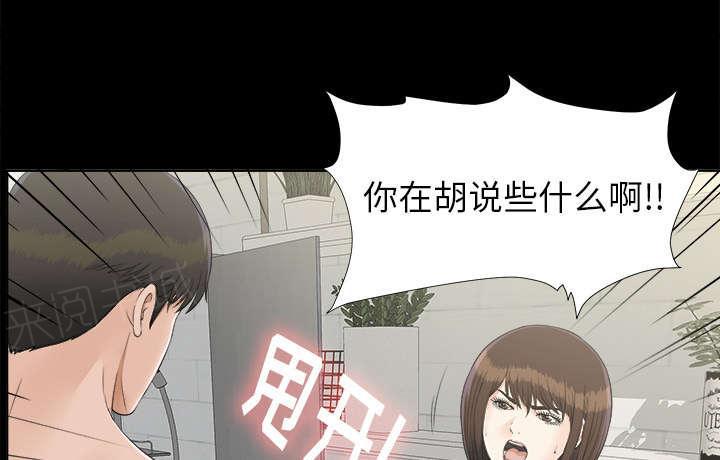 守护猫娘绯鞠漫画韩漫全集-第61话 出乎意料无删减无遮挡章节图片 