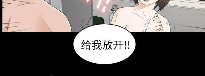 守护猫娘绯鞠漫画韩漫全集-第61话 出乎意料无删减无遮挡章节图片 