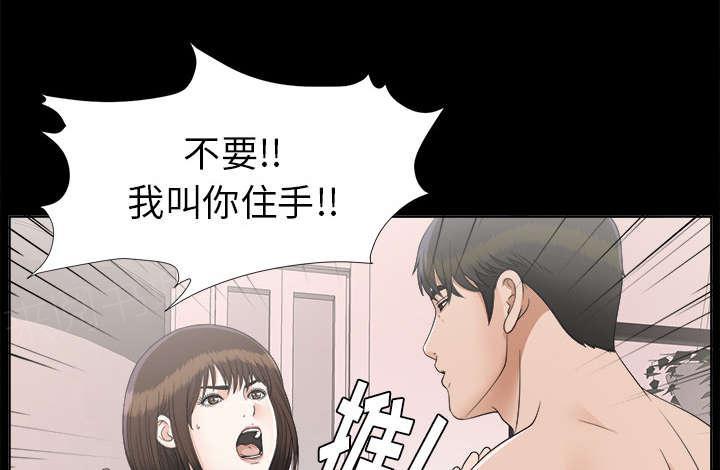 守护猫娘绯鞠漫画韩漫全集-第61话 出乎意料无删减无遮挡章节图片 