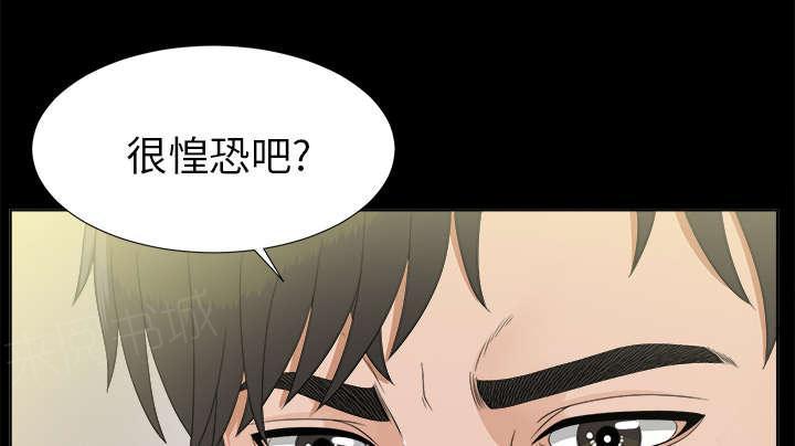 守护猫娘绯鞠漫画韩漫全集-第61话 出乎意料无删减无遮挡章节图片 