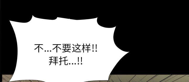 守护猫娘绯鞠漫画韩漫全集-第61话 出乎意料无删减无遮挡章节图片 