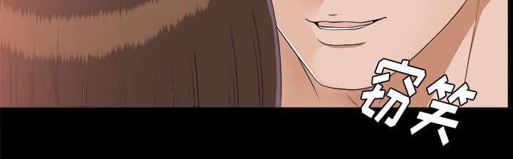 守护猫娘绯鞠漫画韩漫全集-第61话 出乎意料无删减无遮挡章节图片 