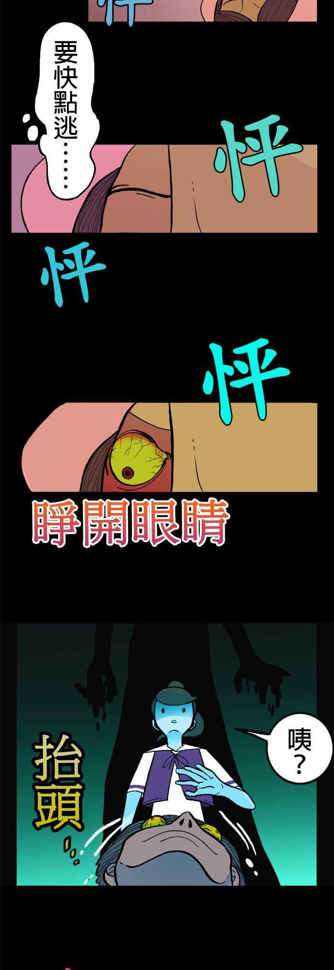 游戏王漫画韩漫全集-第1話 末日之始无删减无遮挡章节图片 