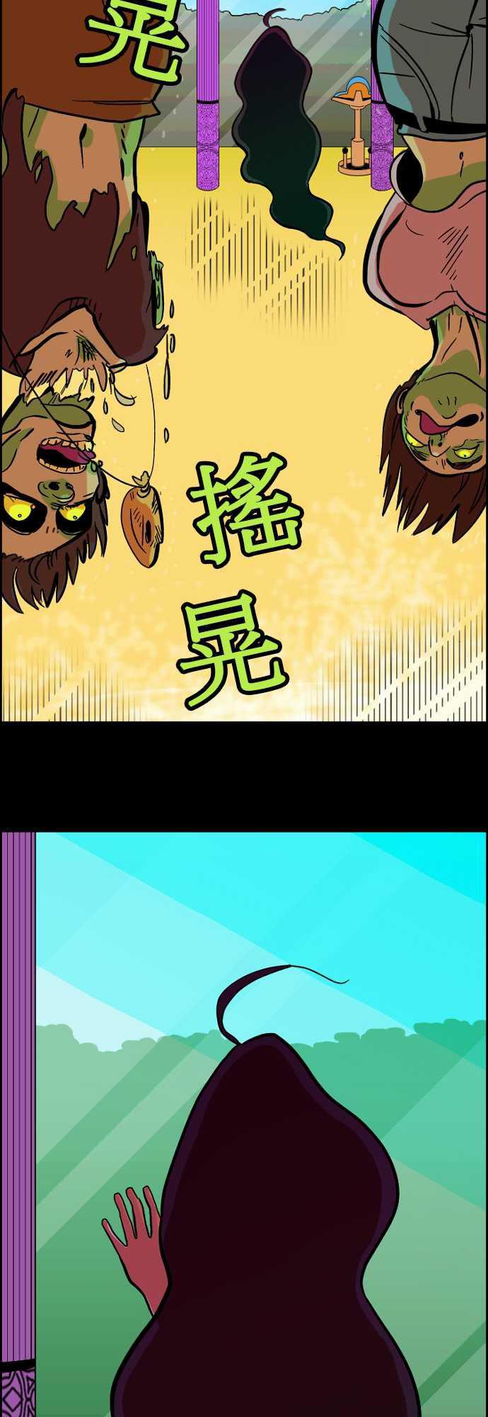 游戏王漫画韩漫全集-第1話 末日之始无删减无遮挡章节图片 