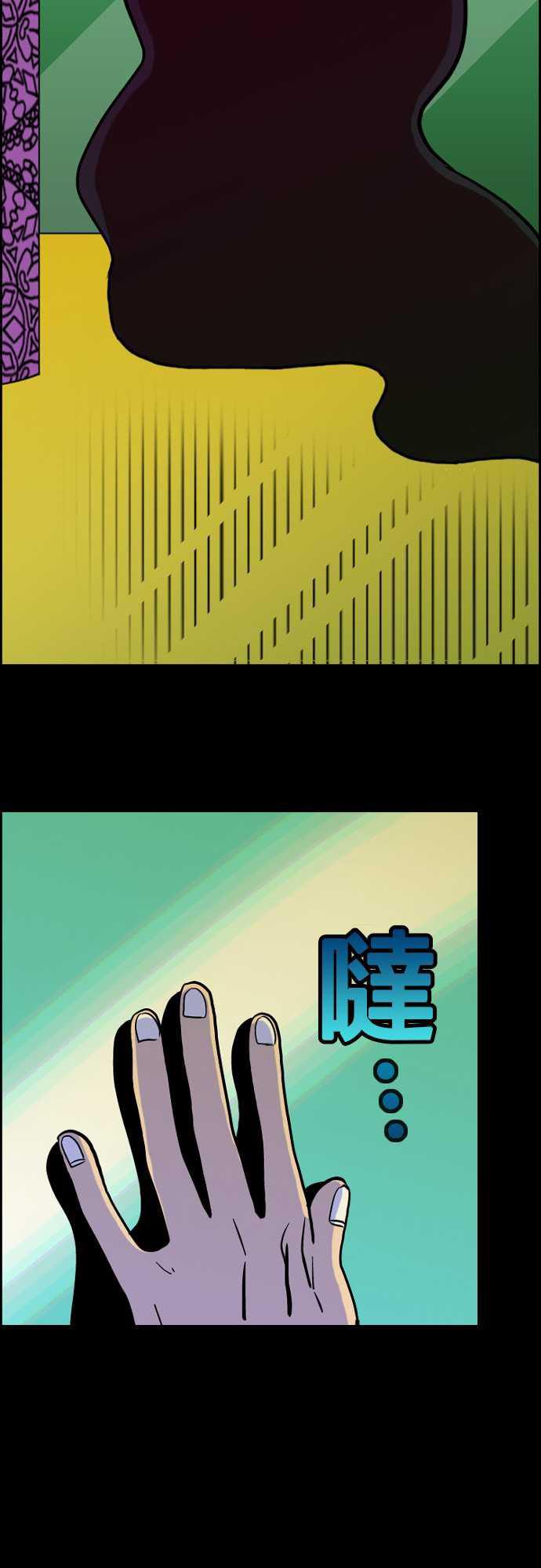 游戏王漫画韩漫全集-第1話 末日之始无删减无遮挡章节图片 