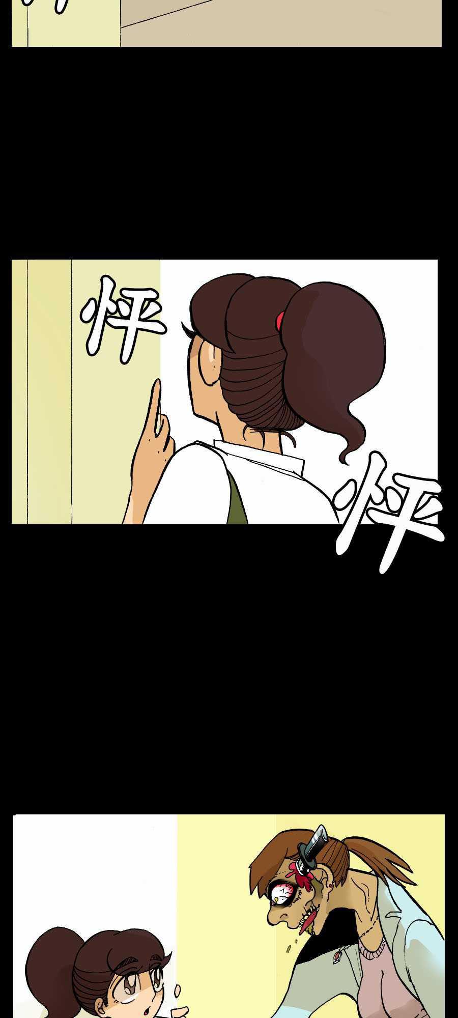 游戏王漫画韩漫全集-第3話 惡夢无删减无遮挡章节图片 