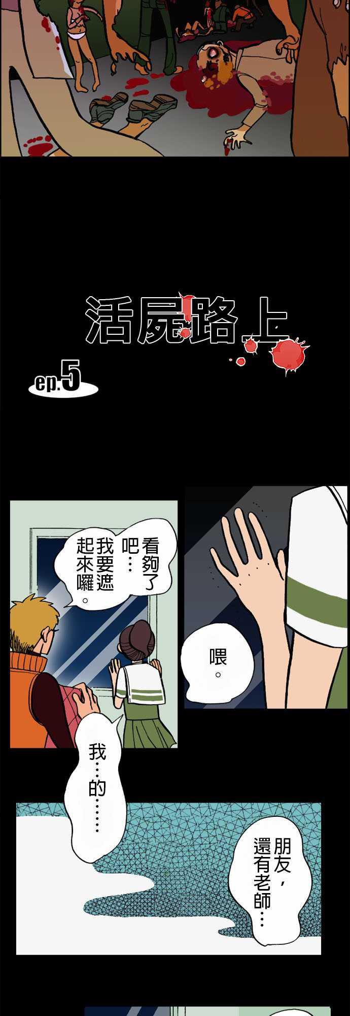 游戏王漫画韩漫全集-第5話 人間地獄无删减无遮挡章节图片 