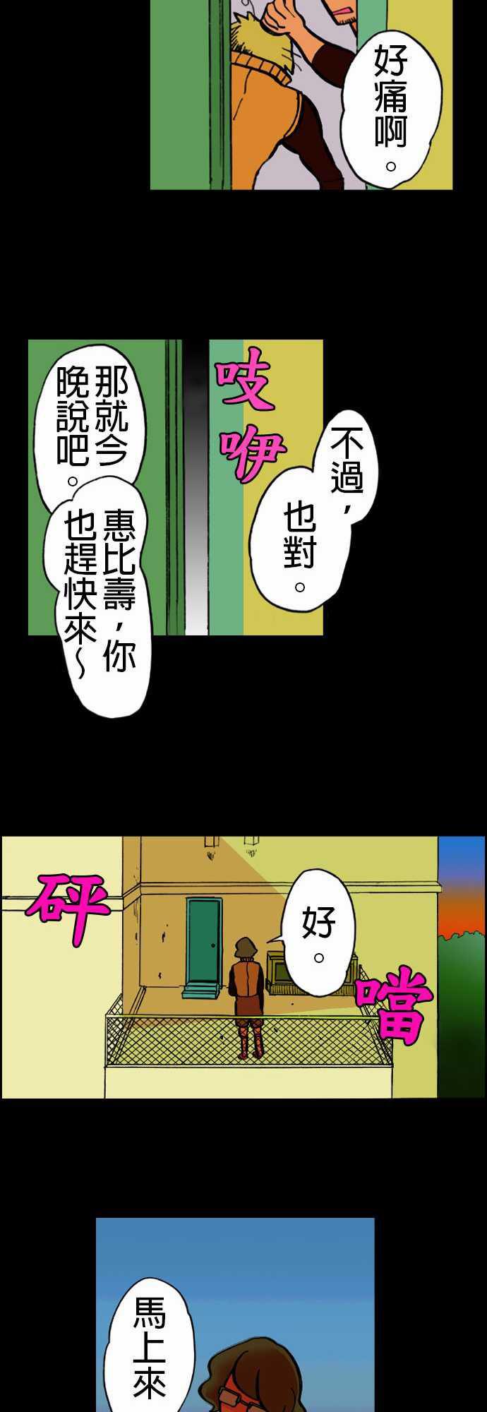 游戏王漫画韩漫全集-第17話 抽煙无删减无遮挡章节图片 