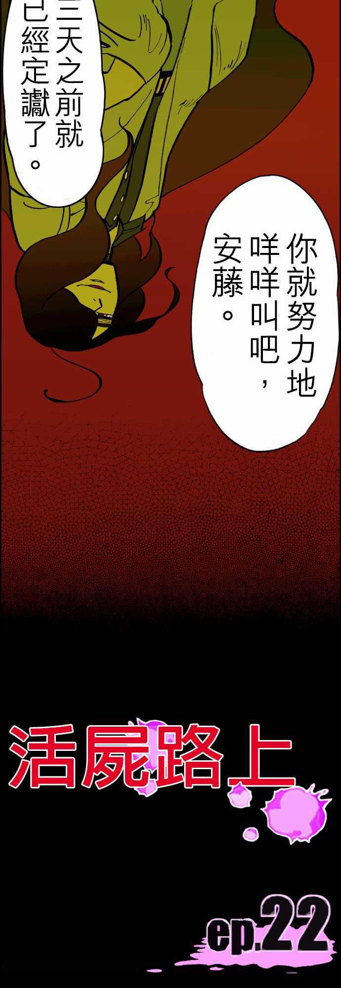 游戏王漫画韩漫全集-第22話 Night,Dawn,Day无删减无遮挡章节图片 