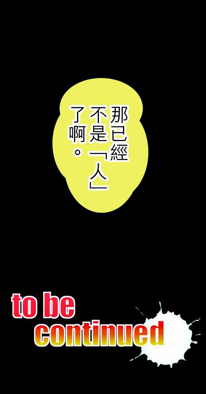 游戏王漫画韩漫全集-第29話 在這兒唷①无删减无遮挡章节图片 