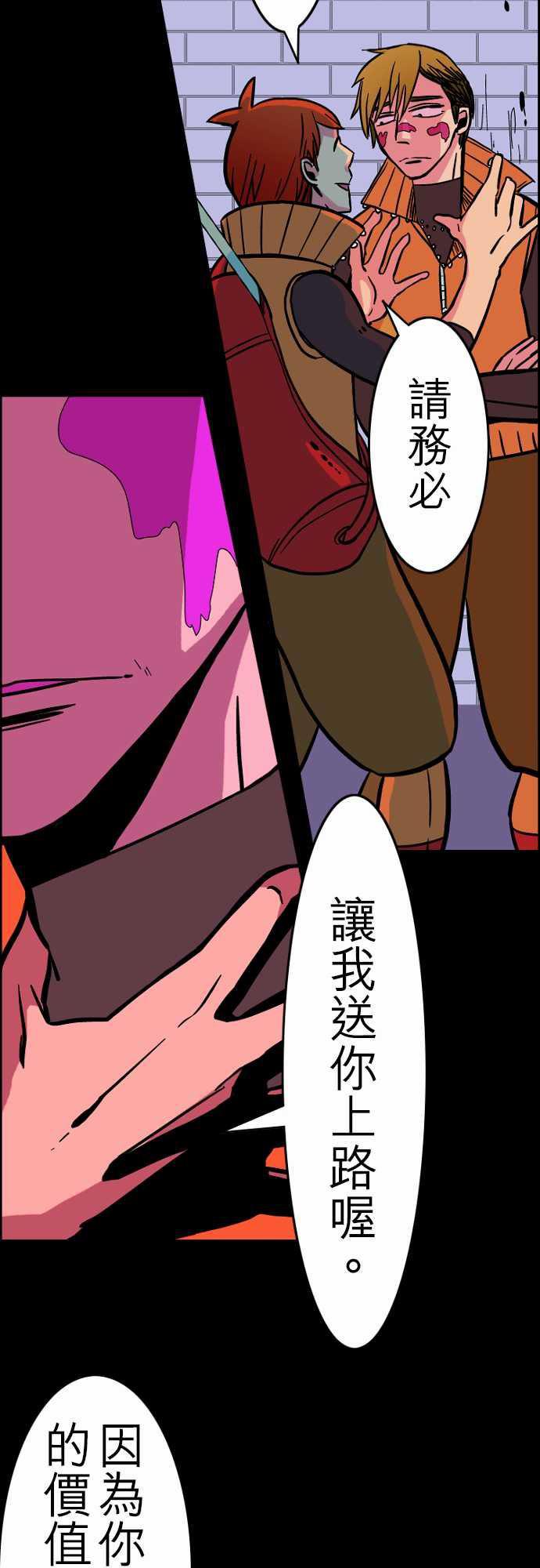 游戏王漫画韩漫全集-第30話 在這兒唷②无删减无遮挡章节图片 