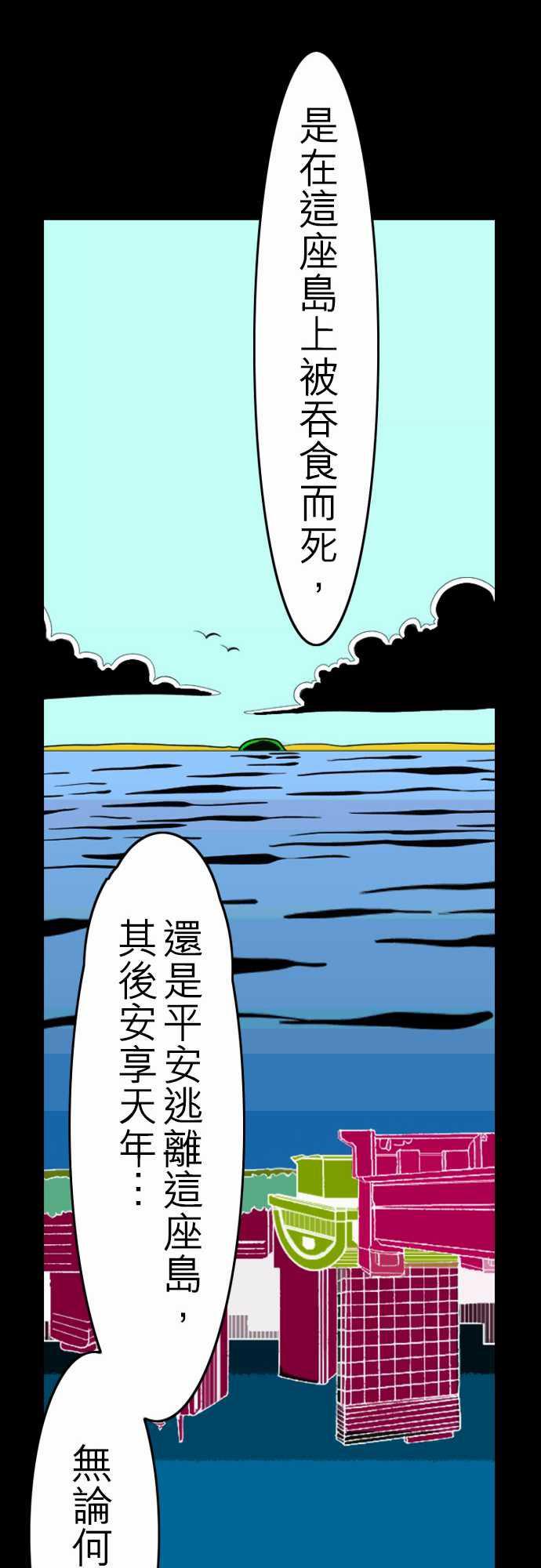 游戏王漫画韩漫全集-第30話 在這兒唷②无删减无遮挡章节图片 