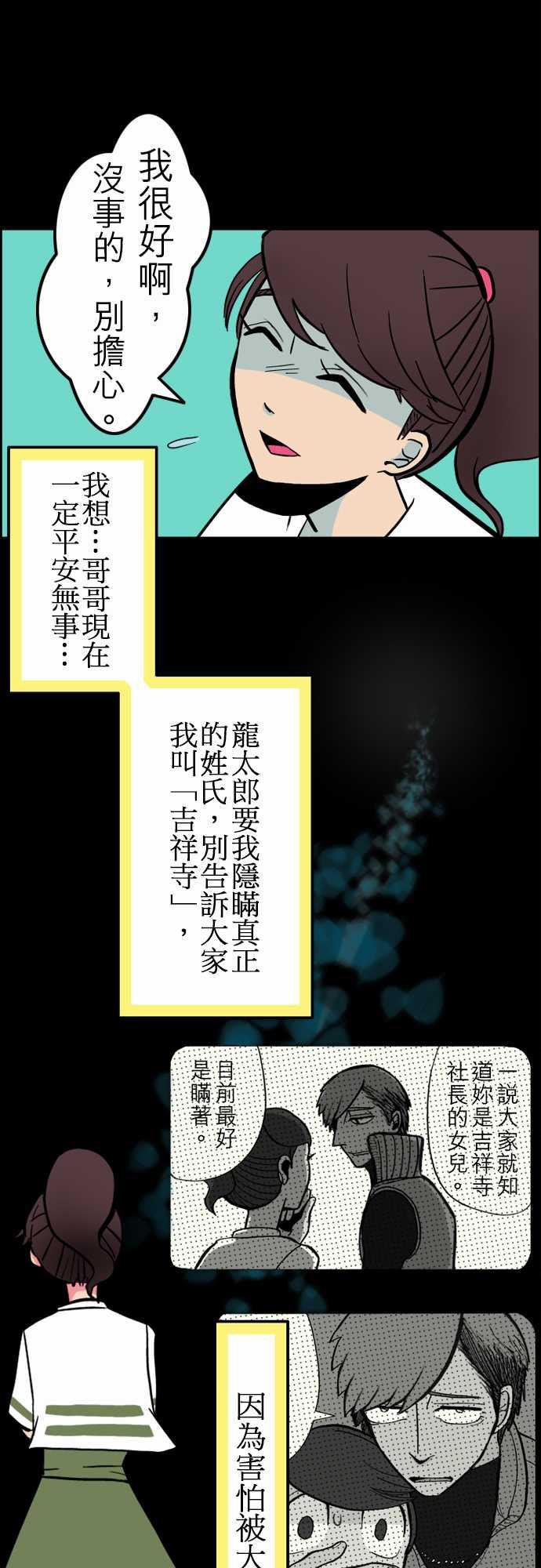 游戏王漫画韩漫全集-第34話 放下无删减无遮挡章节图片 