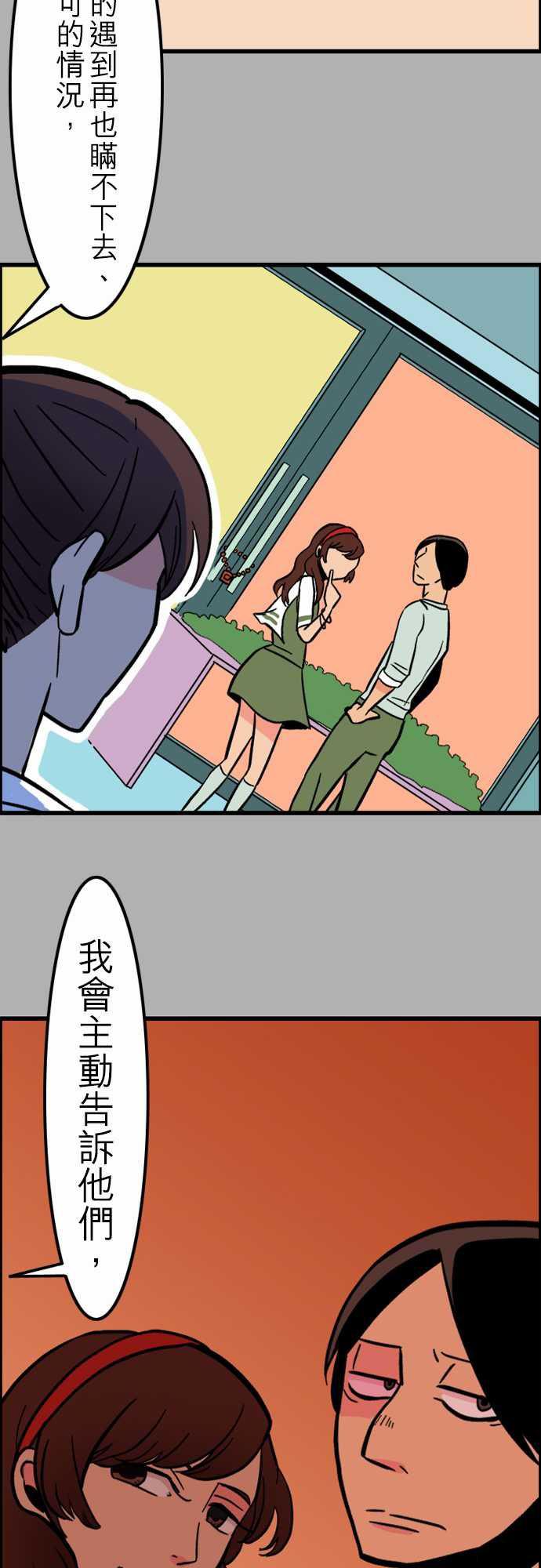 游戏王漫画韩漫全集-第34話 放下无删减无遮挡章节图片 