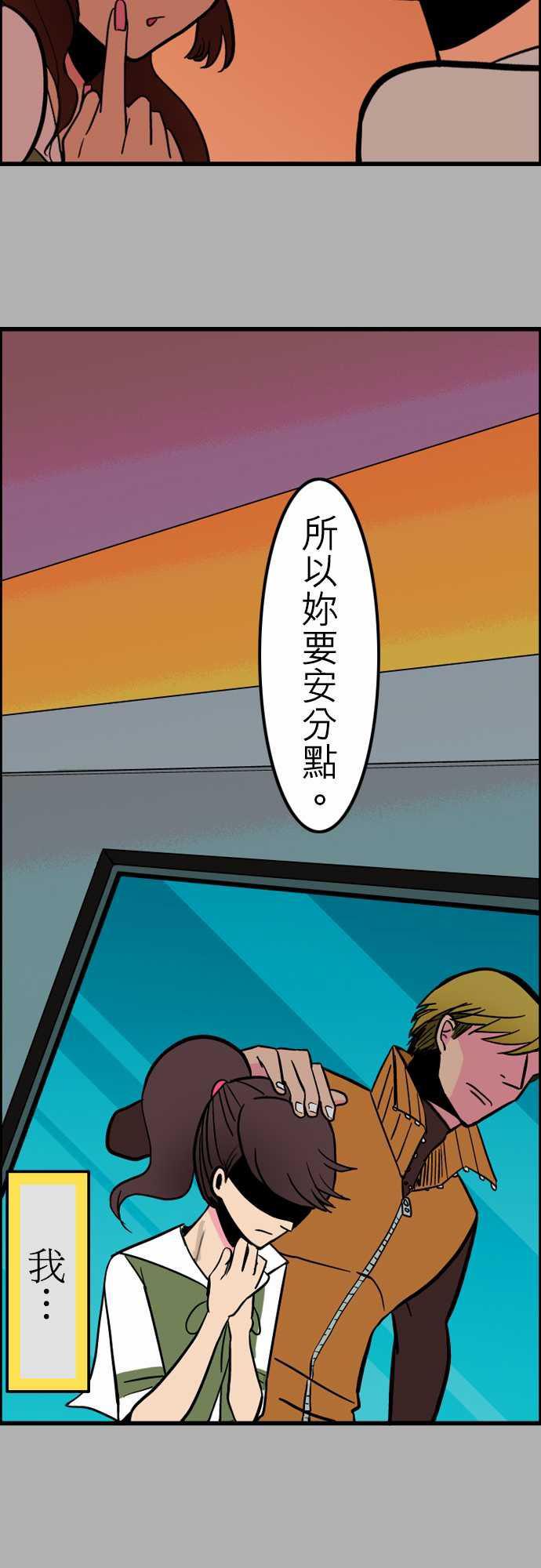 游戏王漫画韩漫全集-第34話 放下无删减无遮挡章节图片 