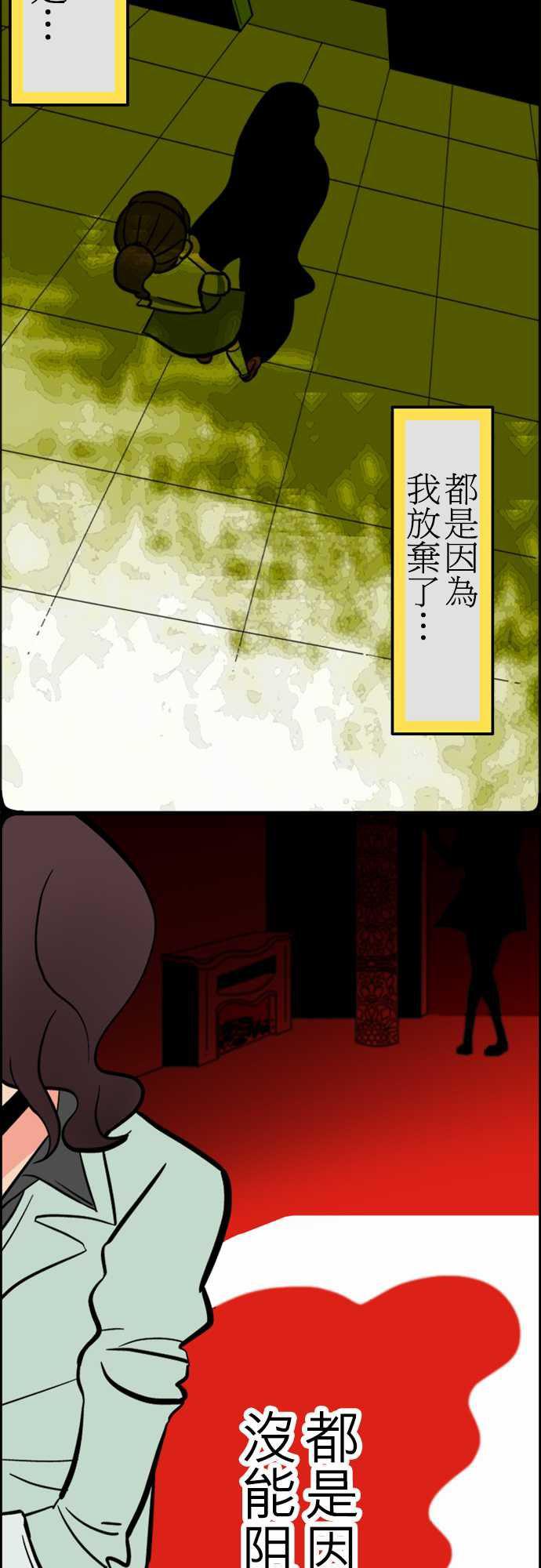 游戏王漫画韩漫全集-第34話 放下无删减无遮挡章节图片 