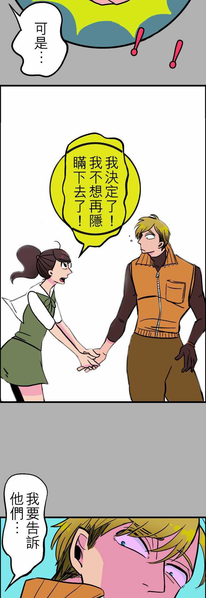 游戏王漫画韩漫全集-第34話 放下无删减无遮挡章节图片 