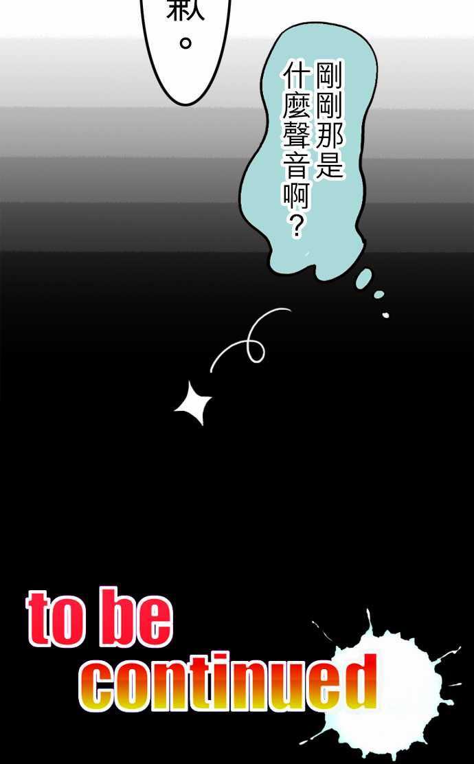 游戏王漫画韩漫全集-第34話 放下无删减无遮挡章节图片 