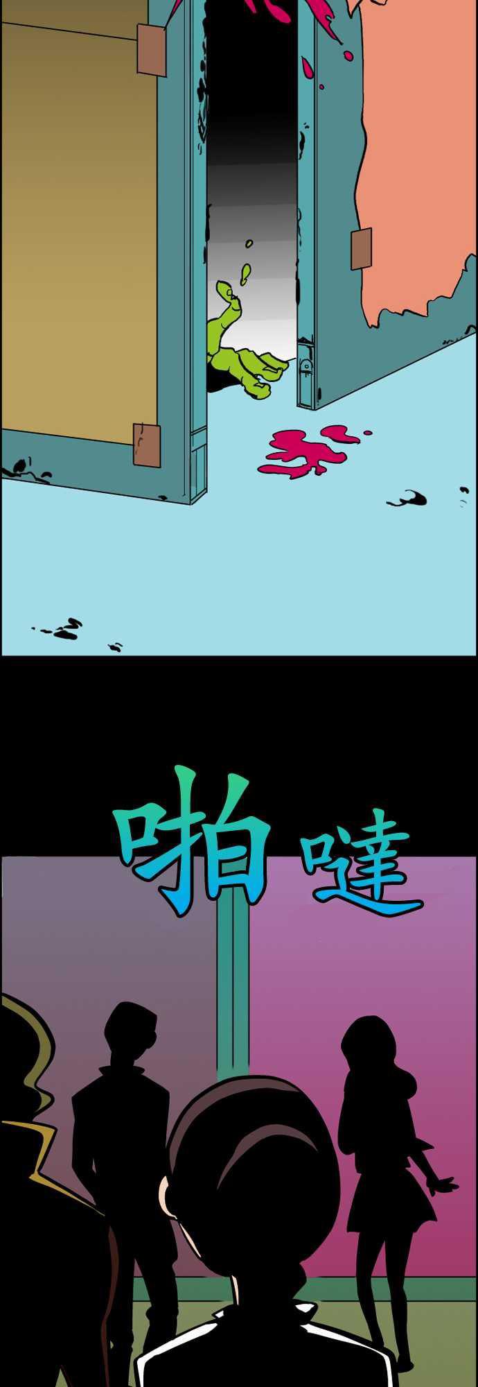 游戏王漫画韩漫全集-第35話 告白1无删减无遮挡章节图片 