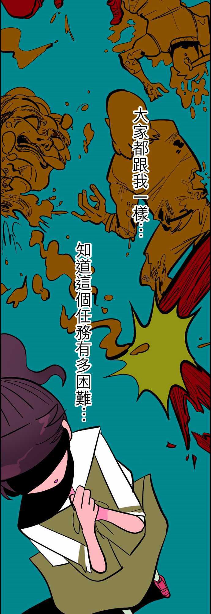 游戏王漫画韩漫全集-第35話 告白1无删减无遮挡章节图片 