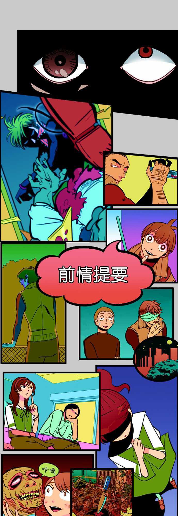 游戏王漫画韩漫全集-第39話 前情提要无删减无遮挡章节图片 