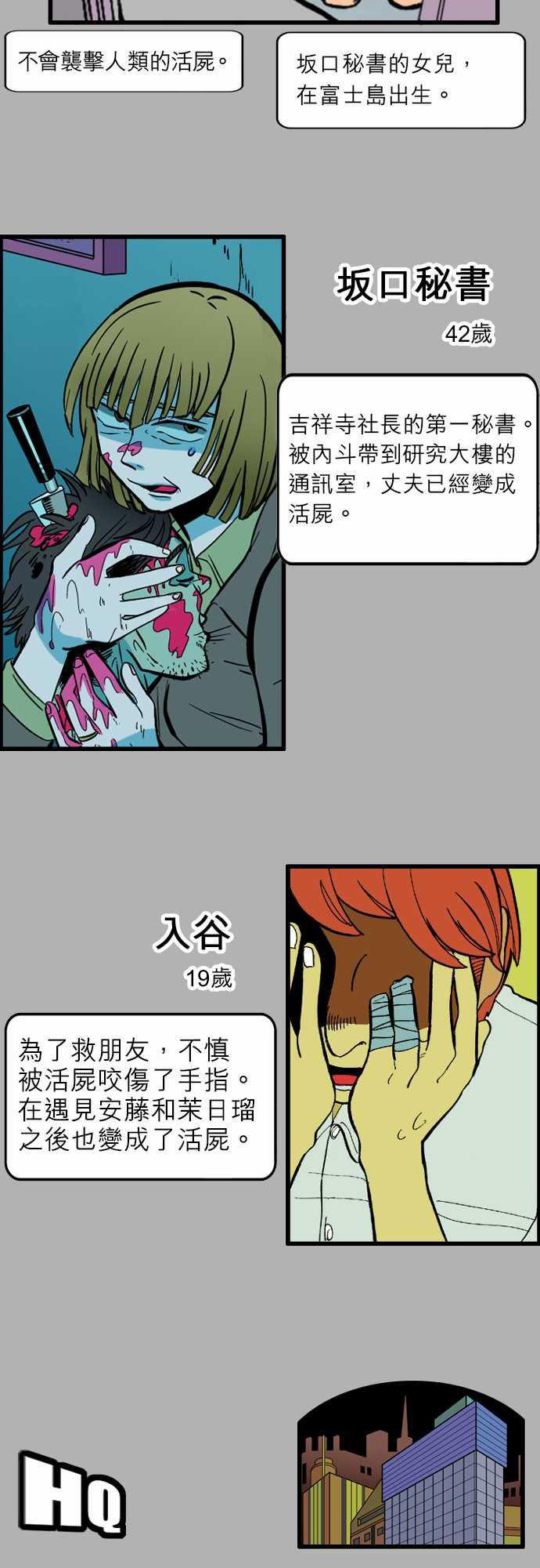 游戏王漫画韩漫全集-第39話 前情提要无删减无遮挡章节图片 