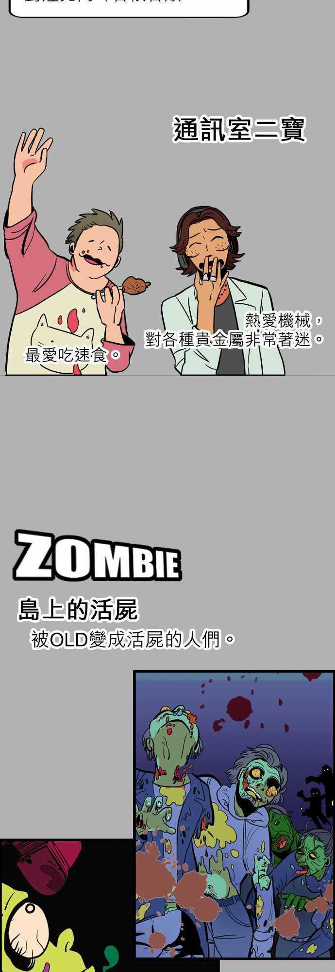 游戏王漫画韩漫全集-第39話 前情提要无删减无遮挡章节图片 