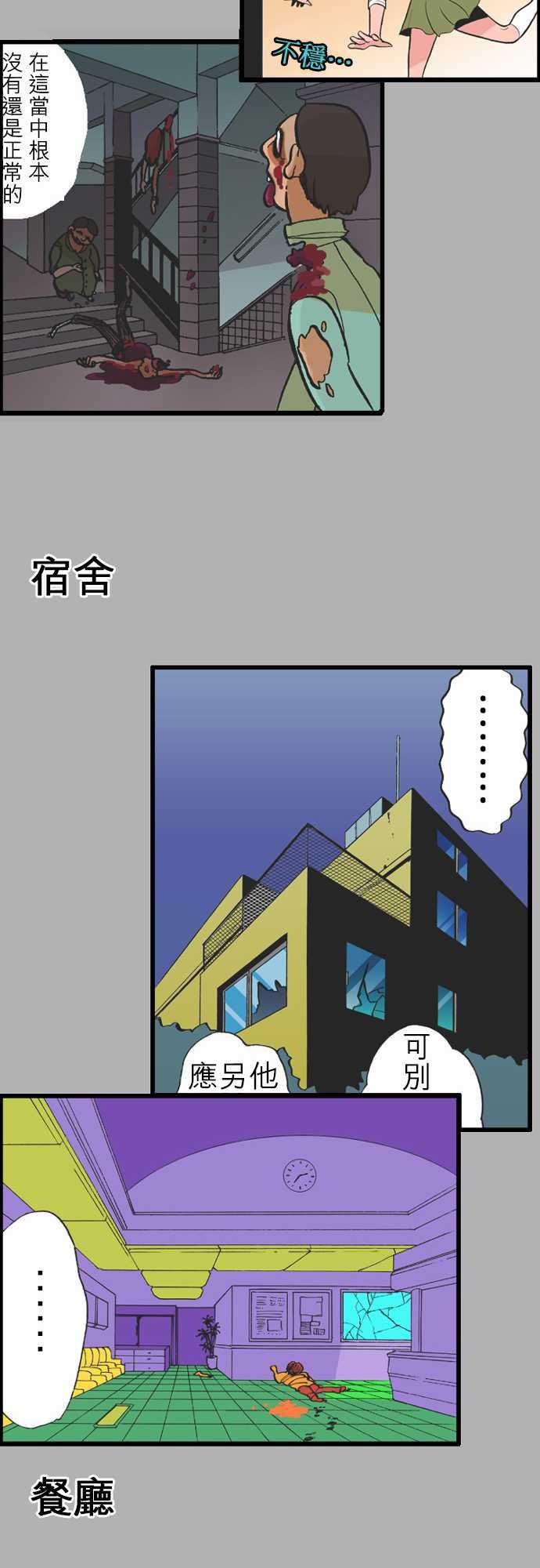 游戏王漫画韩漫全集-第39話 前情提要无删减无遮挡章节图片 