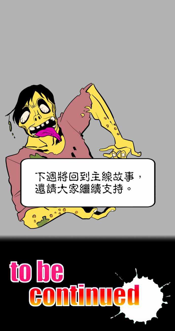 游戏王漫画韩漫全集-第39話 前情提要无删减无遮挡章节图片 