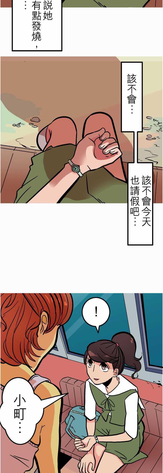 游戏王漫画韩漫全集-第40話 悲哀的孤島1无删减无遮挡章节图片 