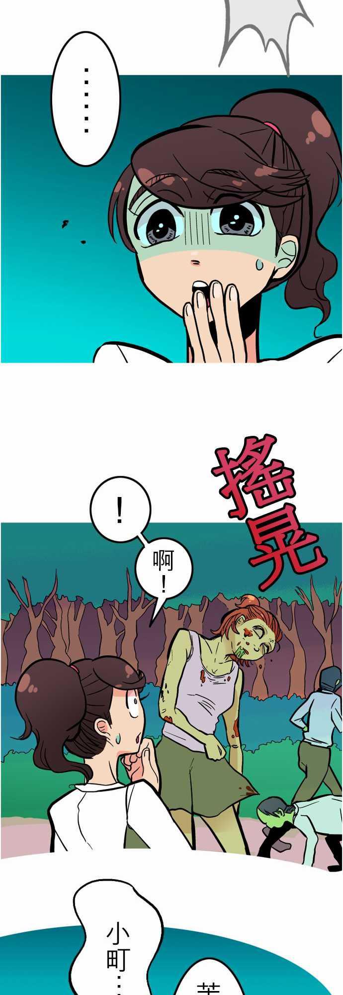 游戏王漫画韩漫全集-第40話 悲哀的孤島1无删减无遮挡章节图片 