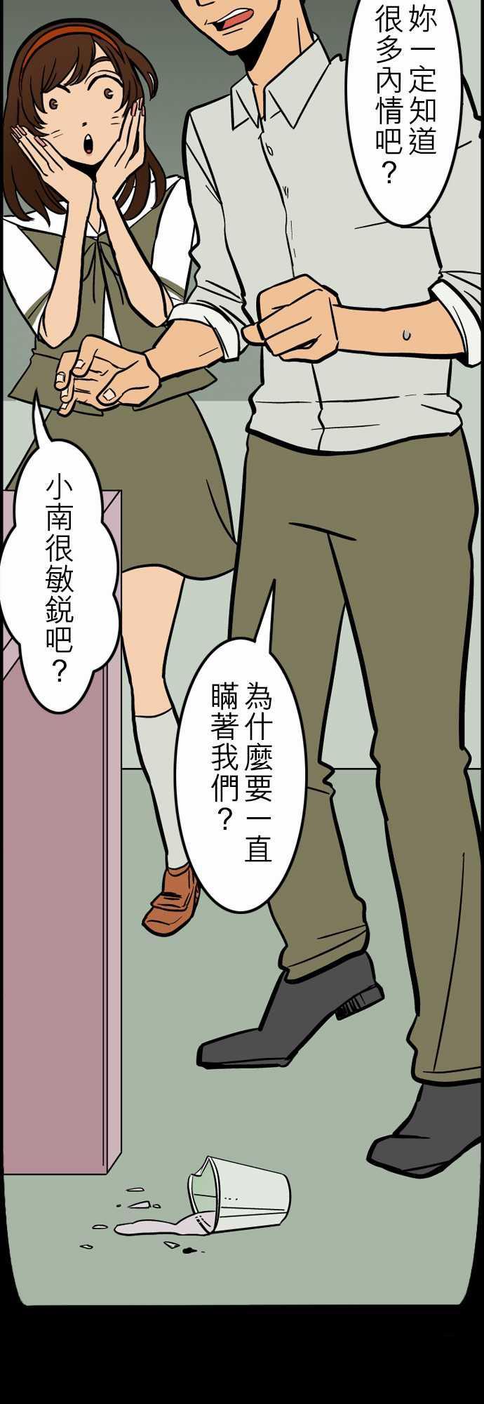 游戏王漫画韩漫全集-第41話 悲哀的孤島2无删减无遮挡章节图片 