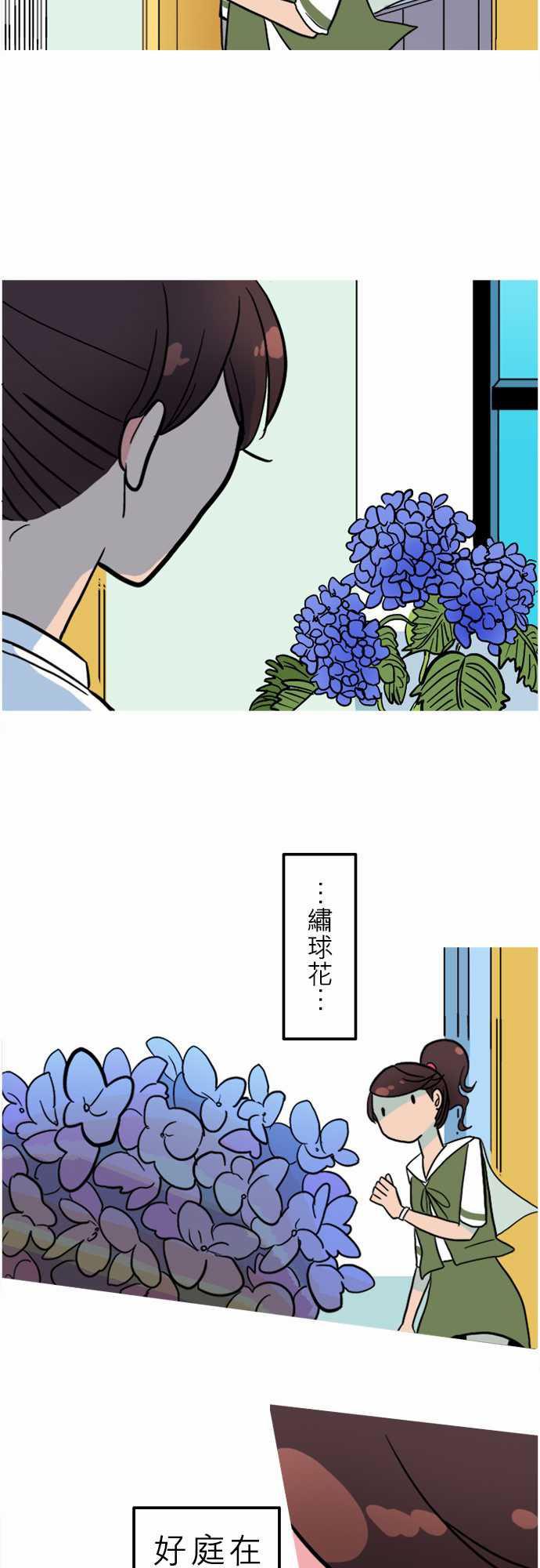 游戏王漫画韩漫全集-第42話 悲哀的孤島3无删减无遮挡章节图片 