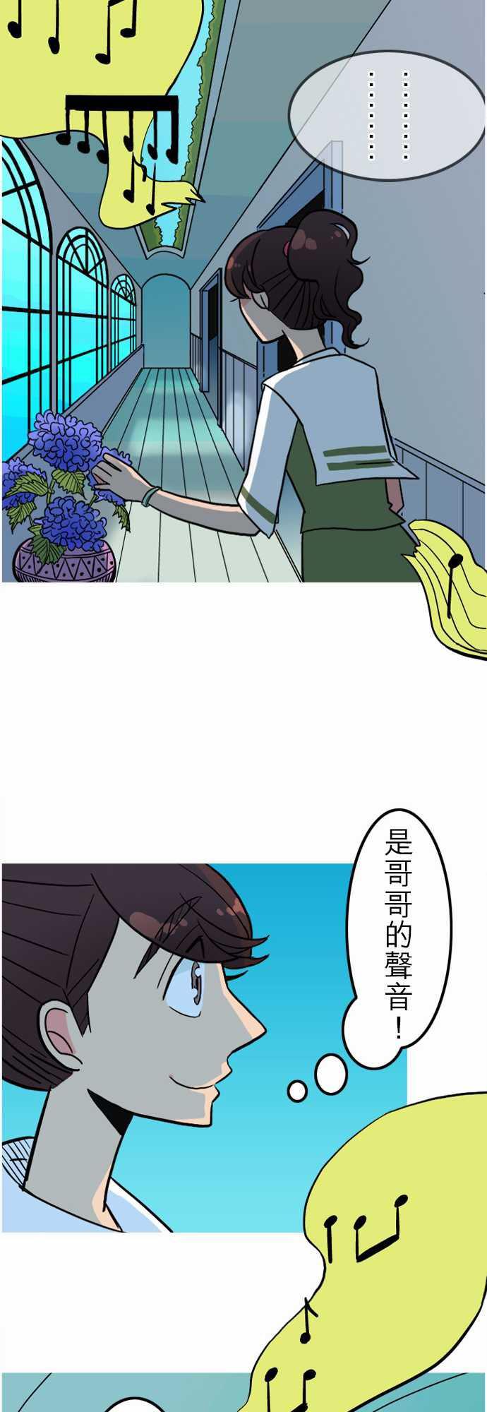 游戏王漫画韩漫全集-第42話 悲哀的孤島3无删减无遮挡章节图片 