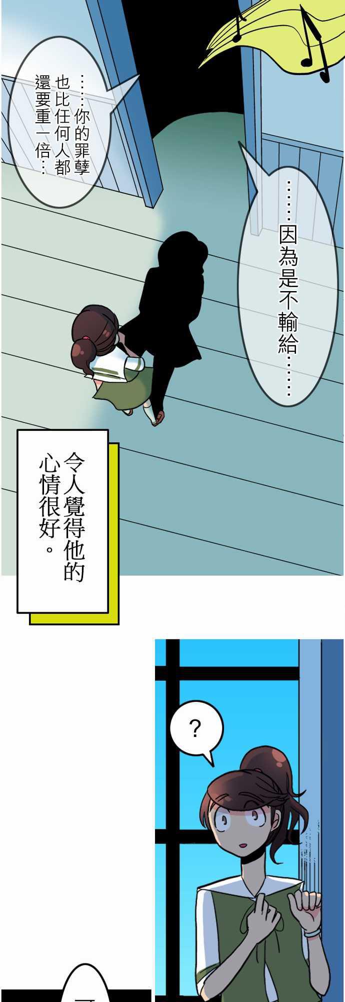 游戏王漫画韩漫全集-第42話 悲哀的孤島3无删减无遮挡章节图片 