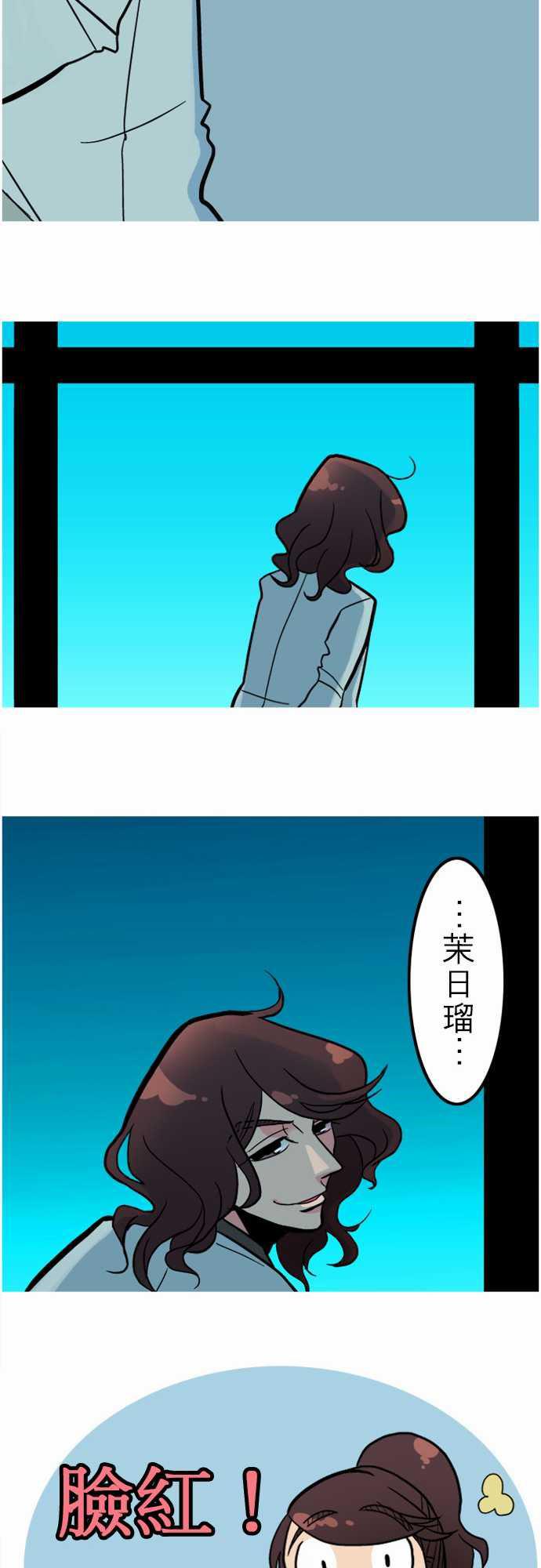 游戏王漫画韩漫全集-第42話 悲哀的孤島3无删减无遮挡章节图片 